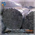 high quality 7075 t6 aluminum tube /pipe